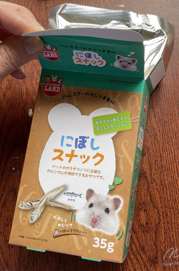 にぼしスナック　35g　ミニマルランドの画像