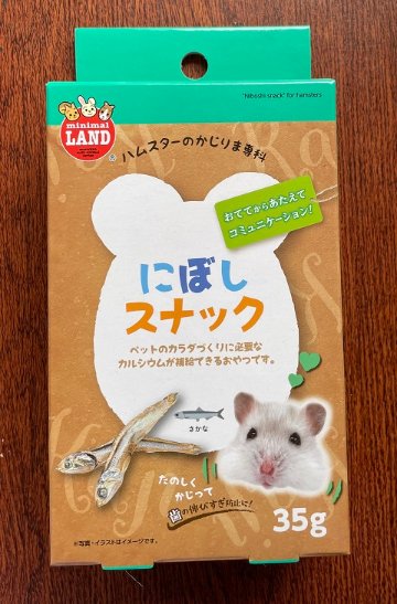 にぼしスナック　35g　ミニマルランドの画像