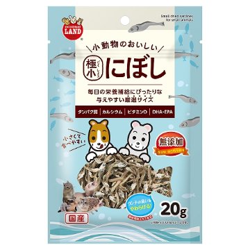 小動物の極小にぼし　20gの画像