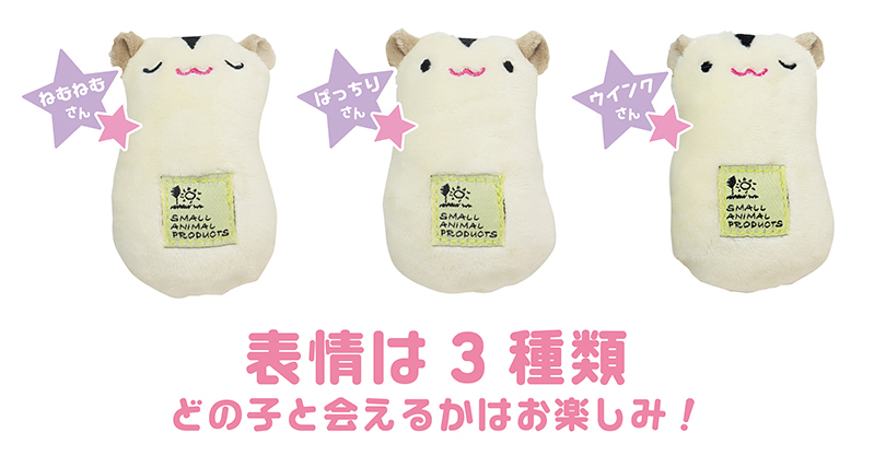 フクモモ　なかよしフレンズの画像