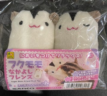 フクモモ　なかよしフレンズの画像