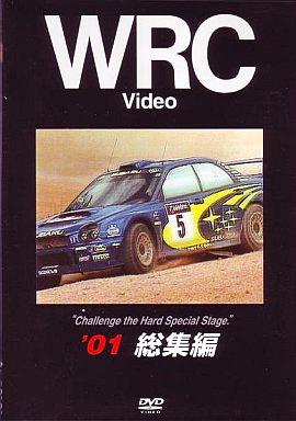 [DVD]’01 WRC総集編（90％オフ(20・112)）の画像
