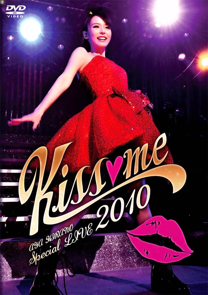 [DVD]AYA HIRANO SPECIAL LIVE 2010 ～Kiss me～（90％オフ(20)）の画像