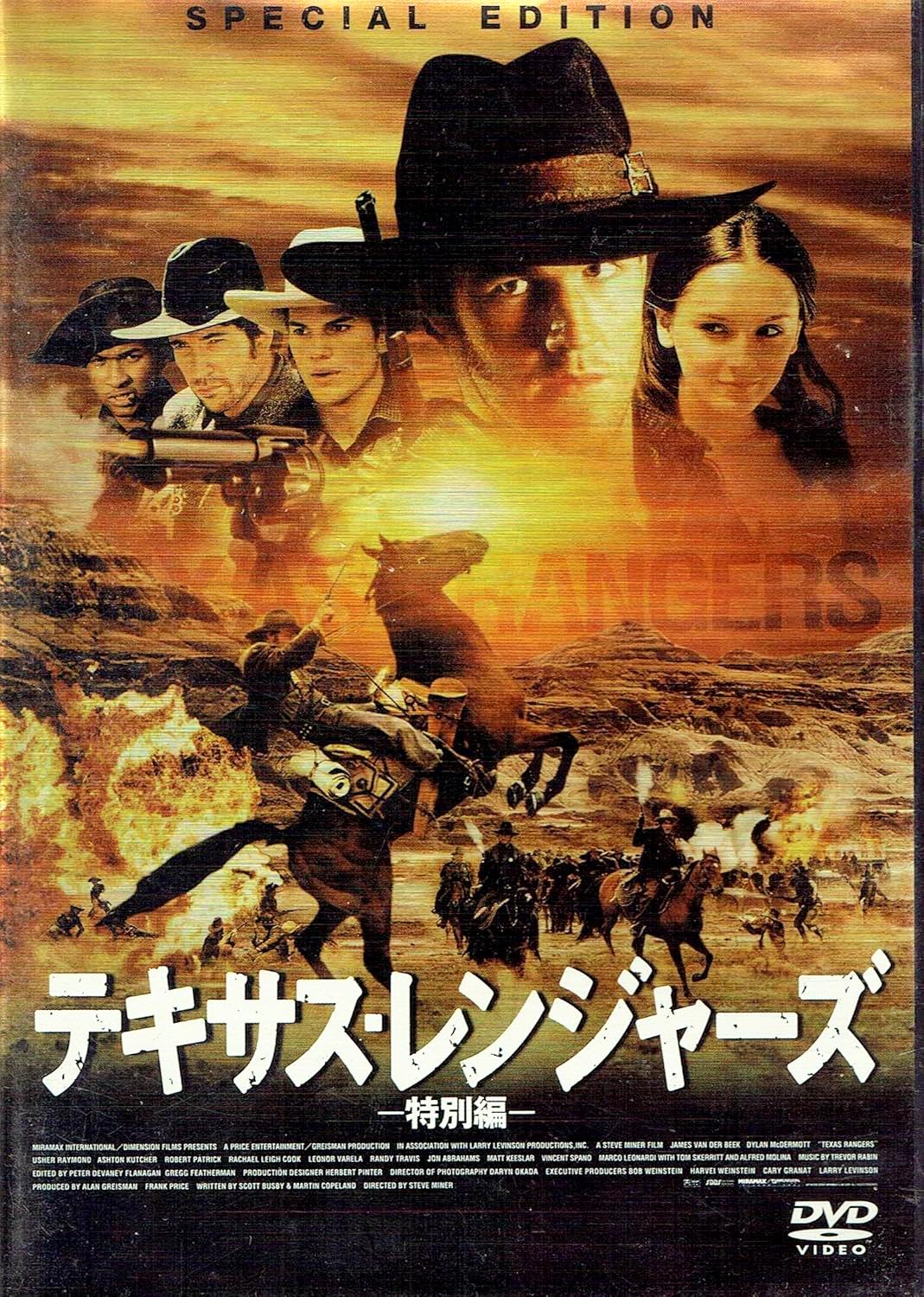 [DVD]テキサス・レンジャーズ（90％オフ(21)）の画像