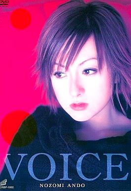[DVD]安藤希・VOICE（90％オフ(25)）の画像