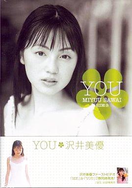 [DVD]沢井美優・You（90％オフ(31)）の画像
