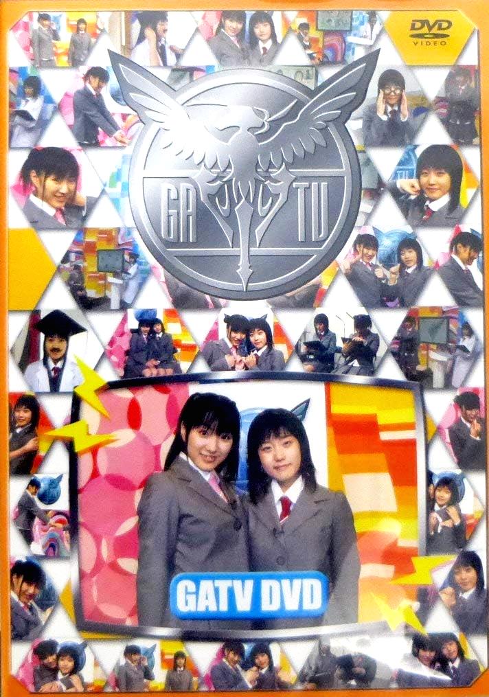 [DVD]ギャラクシーエンジェル総合情報バラエティ GATV DVD（90％オフ(32)）の画像