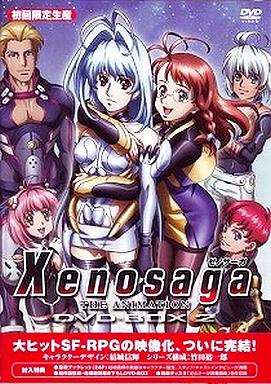 [4DVD]Xenosaga ゼノサーガ THE ANIMATION DVD-BOX 2 (初回限定生産)（90％オフ(33)）の画像