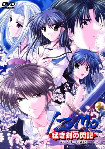 [DVD]IZUMO 猛き剣の閃記 完全初回生産限定コンプリートBOX（95％オフ(38)）の画像