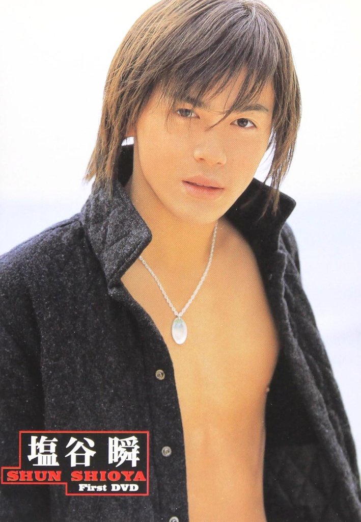 [DVD]Vex 塩谷瞬（90％オフ(41)）の画像