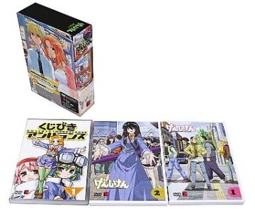 [DVD-BOX]げんしけん DVD-BOX 1[初回限定版]（90％オフ(49・105)）の画像
