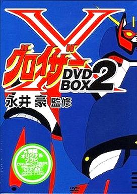 [DVD]グロイザーX DVD-BOX 2（70％オフ(53)）の画像