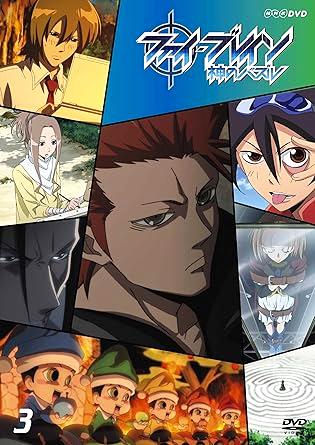 [DVD]ファイ・ブレイン ～神のパズルvol.3（90％オフ(53)）の画像