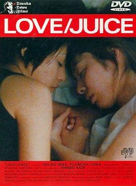 [DVD]LOVE/JUICE（50％オフ(53)）の画像