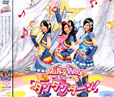 [DVD]MilkyWay / シングルV「タンタンターン!」（処分特価(54)）の画像
