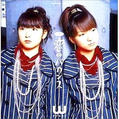 [DVD]W(ダブルユー) / シングルV「恋のバカンス」（90％オフ(55)）の画像