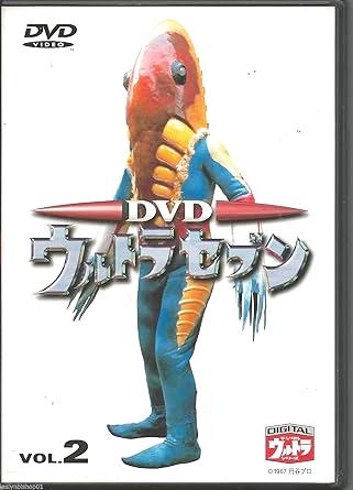 [DVD]ウルトラセブン Vol.2（80％オフ(56)）の画像