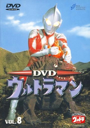 [DVD]ウルトラマン VOL.8（80％オフ(56)）の画像