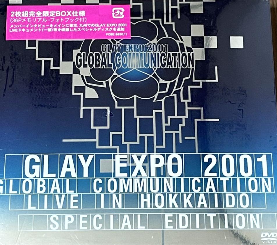 [DVD]GLAY EXPO 2001 GLOBAL COMMUNICATION LIVE IN HOKKAIDO SPECIAL EDITION [限定盤](57)の画像