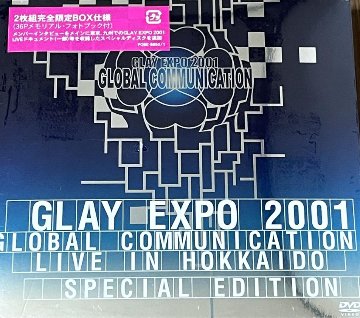 [DVD]GLAY EXPO 2001 GLOBAL COMMUNICATION LIVE IN HOKKAIDO SPECIAL EDITION [限定盤](57)の画像