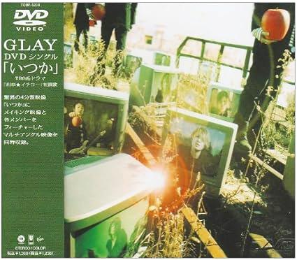 [DVD]GLAY / いつか（処分特価(57)）の画像