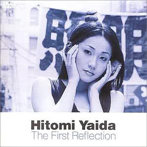 [DVD]矢井田瞳 / The First Reflection（処分特価(57)）の画像