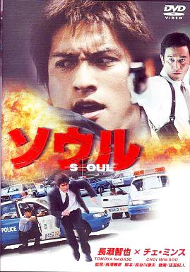 [DVD]ソウル（80％オフ(62)）の画像