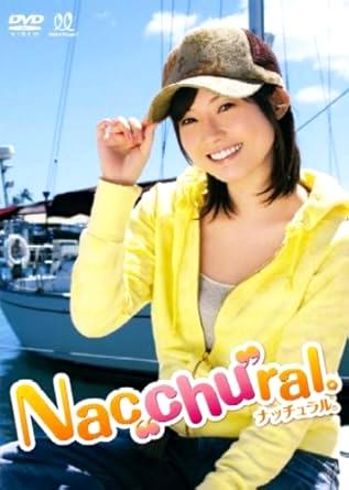 [DVD]安倍なつみ / Nacchural。（80％オフ(62)）の画像