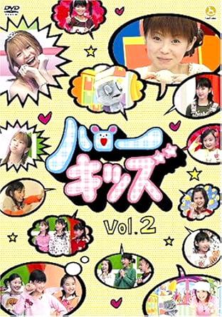 [DVD]ミニモニ。/ハローキッズ vol.2（80％オフ(62)）の画像