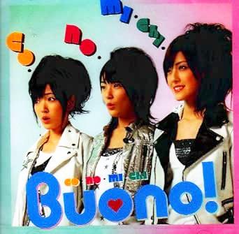 [DVD]Buono! / co・no・mi・chi（90％オフ(68)）の画像