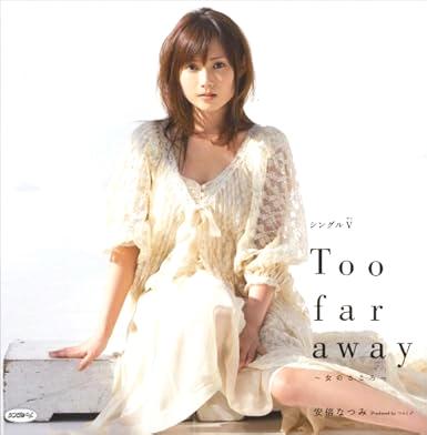 [DVD]安倍なつみ / Too far away 〜女のこころ〜（90％オフ(68)）の画像