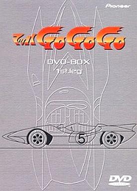 [DVD-BOX]マッハGO GO GO DVD-BOX 1st.leg（80％オフ(70)）の画像