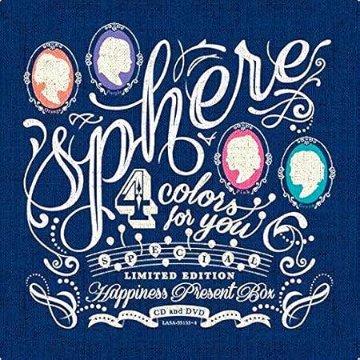 [CD+DVD]スフィア 4 colors for you[DVD付完全生産限定盤]（処分特価(75)）の画像