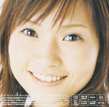 [DVD]安倍なつみ / シングルV「ザ・ストレス」（90％オフ(81)）の画像