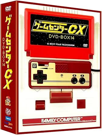 [DVD]ゲームセンターCX DVD-BOX14[初回限定版]（70％オフ(85)）の画像