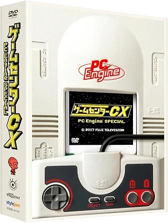 [DVD]ゲームセンターCX PCエンジン スペシャル [初回限定版]（70％オフ(85)）の画像