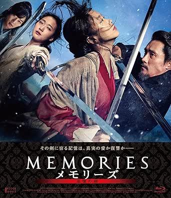 [Blu-ray]メモリーズ 追憶の剣（90％オフ(85)）の画像