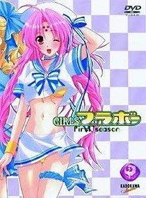 [DVD-BOX]GIRLSブラボー first season [笑劇映像大幅追加版] DVDBOX 2 [初回限定版]（90％オフ(90)）の画像