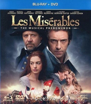[Blu-ray+DVD]レ・ミゼラブル（90％オフ(103)）の画像