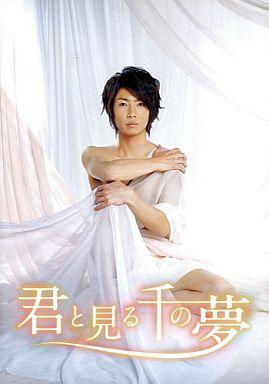 [DVD]君と見る千の夢（90％オフ(103)）の画像