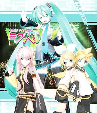 [Blu-rey]ライブパーティー2011ミクパ♪[限定盤]（90％オフ(105)）の画像