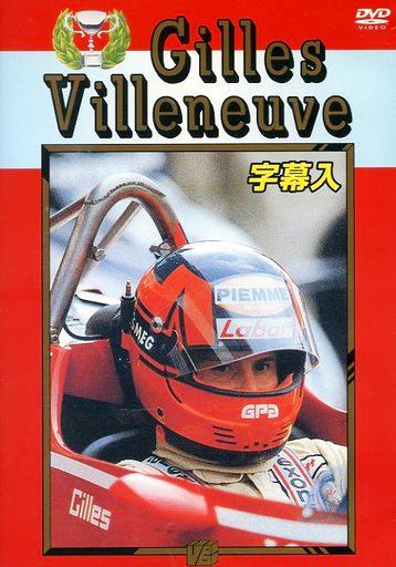 [DVD]ジル・ビルヌーヴ（90％オフ(112)）の画像