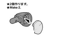 タミヤカスタマー 19000305 Hパーツ (カプリGr.5ウルト/黒ミラー)の画像