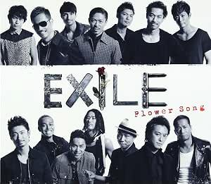 [CD]EXILE / Flower Song（90%オフ(147)）の画像