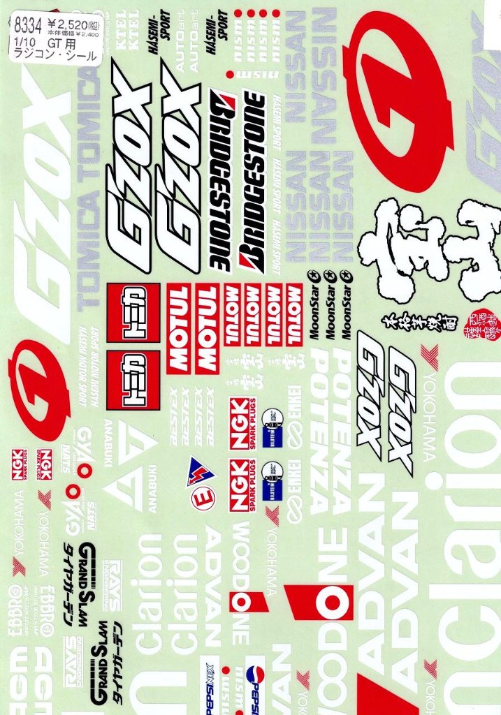 F1・その他DD 関連｜モロテック スピードウェイ