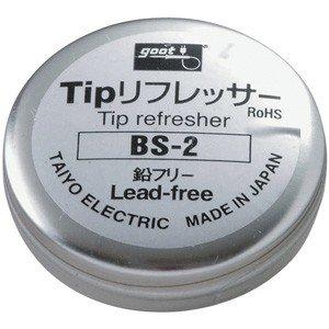 goot BS-2 Tip リフレッサーの画像