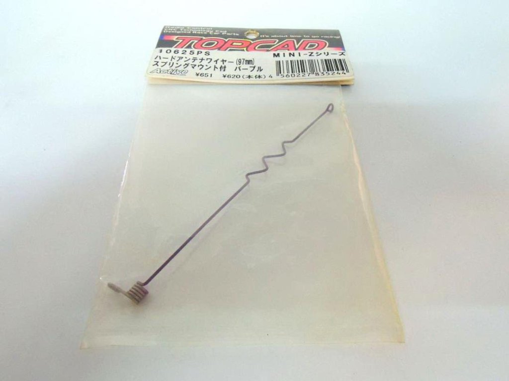 Active 10625PS TOPCAD ハードアンテナワイヤー（97mm）パープル（在庫処分品50％オフ）の画像