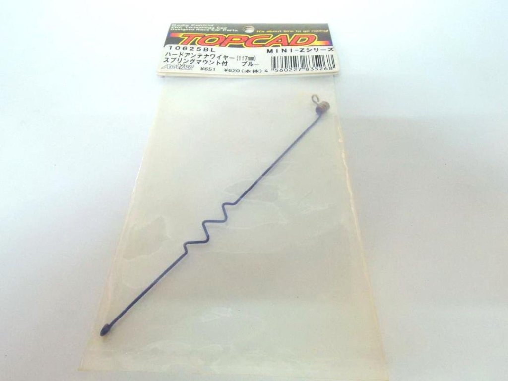 Active 10625BL TOPCAD ハードアンテナワイヤー（117mm）ブルー（在庫処分品50％オフ）の画像