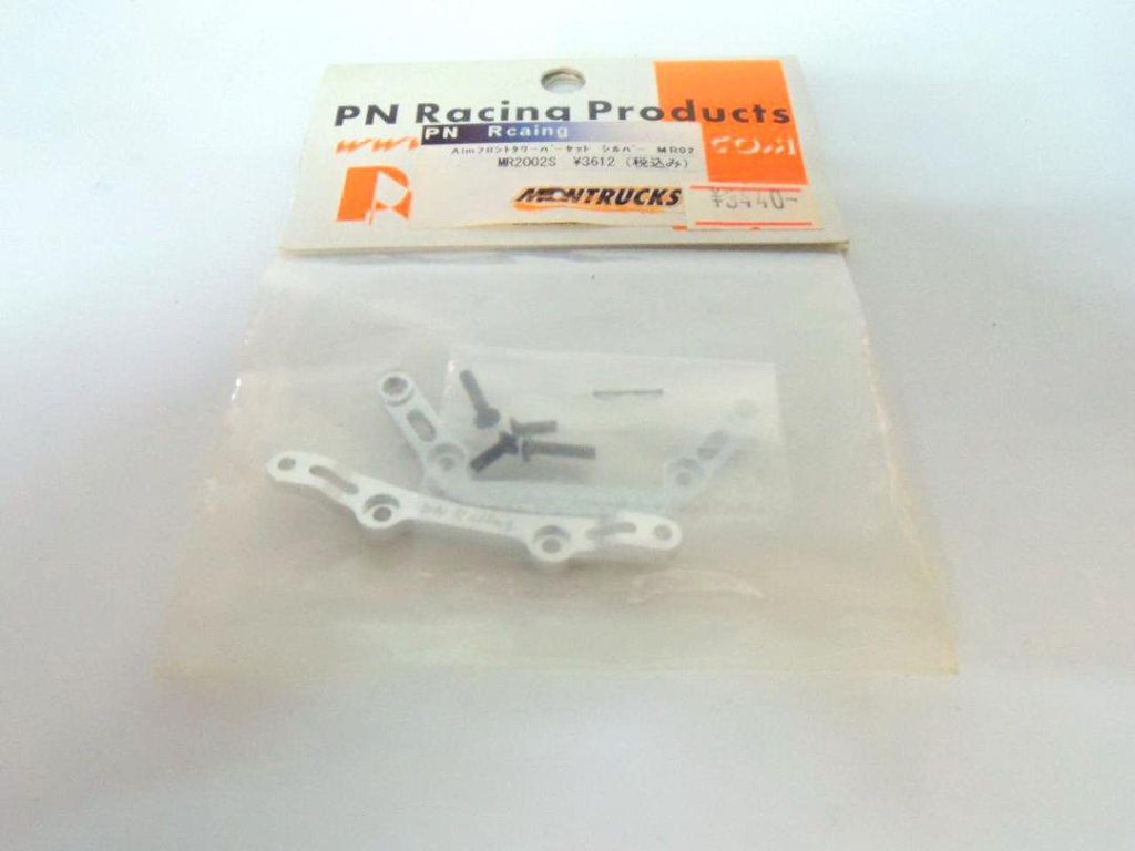 PN Racing MR2002S Almフロントタワーバーセット シルバー（MR02）在庫処分品30％オフの画像