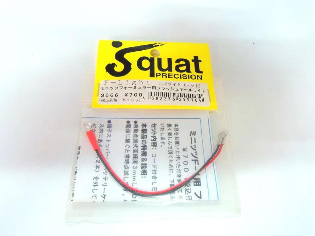 SQUAT S667 F-Light（エフライト）ブルー（ミニッツフォーミュラ用フラッシュテールライト）の画像
